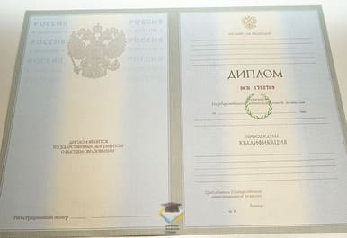 Диплом ИУ в Челнах 2003-2009 годов